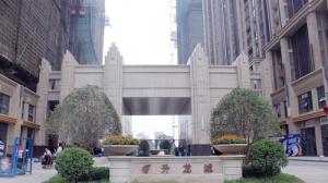 鄭州知名地產