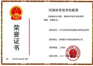 科學(xué)技術(shù)創(chuàng)新獎(jiǎng)