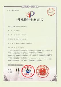 全預(yù)混外觀***內(nèi)頁(yè)副本